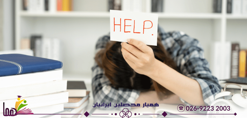 کاهش استرس شب امتحان