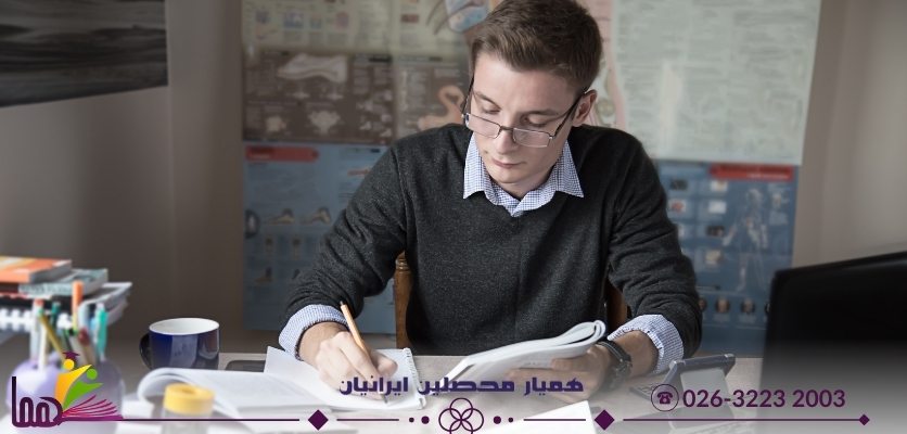 درس خواندن برای امتحان