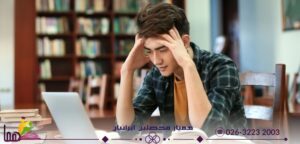 درس خواندن برای امتحان