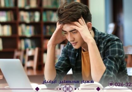 درس خواندن برای امتحان