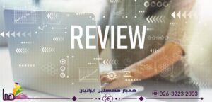 منحنی فراموشی