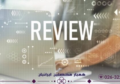 منحنی فراموشی