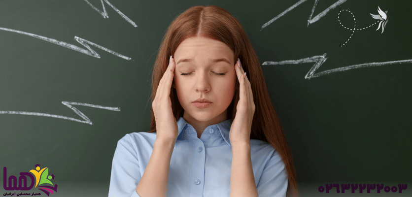 افکار منفی هنگام مطالعه